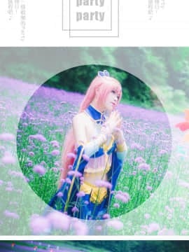 《VOCALOID》巡音ルカparty×party  C O S P L A Y