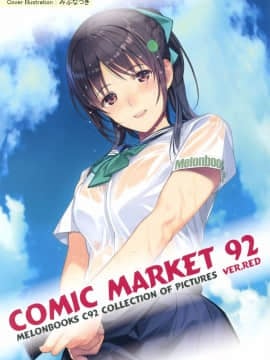Melonbooks C92 Collection of Pictures Ver. Red