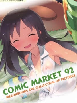 Melonbooks C92 Collection of Pictures (Variation Illustration)