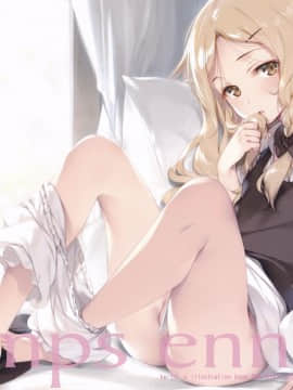 Gekidoku Shoujo (ke-ta) - Temps ennuye