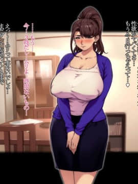 [Vadass (Orutoro)] Ano Danchi no Tsuma-tachi wa