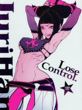 比目魚先生(龜魚派)Lose Control (Street Fighter IV)