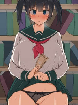[yamaori] 即堕ちギャルと逆援交JK