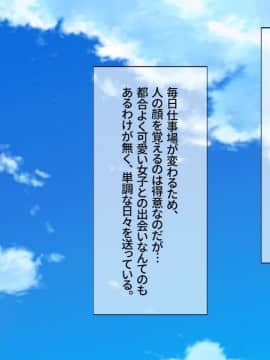(同人CG集) [安楽街] 真面目処女のエロ垢見つけてオフパコ三昧！！