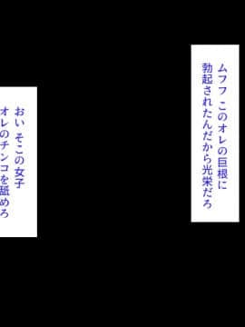 (同人CG集) [ミミズサウザンド] ちんぽに奉仕するのが幸福な世界でヤリたい放題