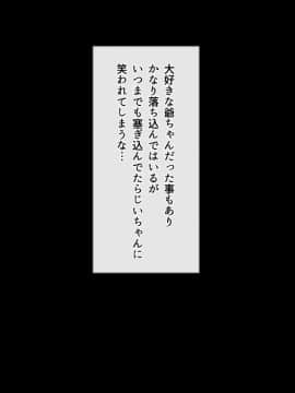 (同人CG集) [雑用エリクサー] 強性モテアプリ！