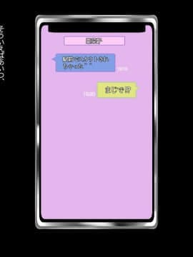 (同人CG集) [あろはそふと] アイドル開発！下種マネージャーのちんぽに堕ちた幼馴染
