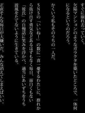 (同人CG集) [diletta] 電話ボックスの中でオヤジチ○ポにハメられた少女