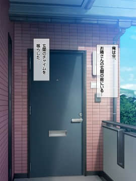 (同人CG集) [龍骨山] 無抵抗・無防備すぎる隣人巨乳人妻のさゆりさん
