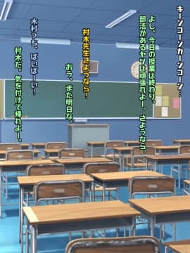 (同人CG集) [怪しいサイハイ音楽隊] ぼっちだけど爆乳Kカップでむっちり安産型のエロい体をした教え子とエッチしまくるお話