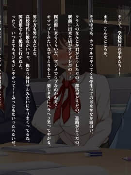 (同人CG集) [ブロッサムエイト] 堕ちた受験生～図書館調教ヤリたい放題！～