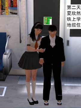校园奴隶契约8