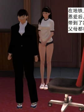 校园奴隶契约10