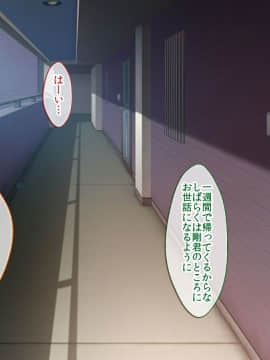 (同人CG集) [童貞食堂] クソ生意気な義妹は俺の性奴隷
