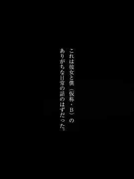 (同人CG集) [チンジャオ娘。] 女子大生と教授（と僕）のありがちな