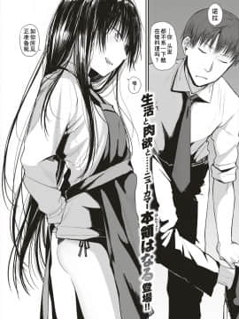 [本領はなる] もしもあなたがのぞむなら (COMIC 快楽天 2018年02月号) [行商人TOTONO个人汉化] [DL版]