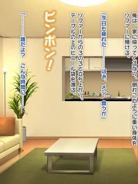 (同人CG集) [ぱこり屋本舗] 黒ギャル妹同棲ぱこりっくす♪