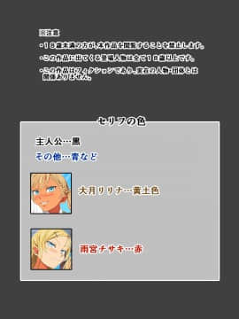 (同人CG集) [あくしず] 生意気教え子を家畜にしちゃえ