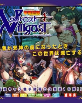 [LolitaChannel (ありがせしんじ)] 有名キャラ官能小説CG集 第19弾!!VillgustはぁはぁCG集(Villgust)