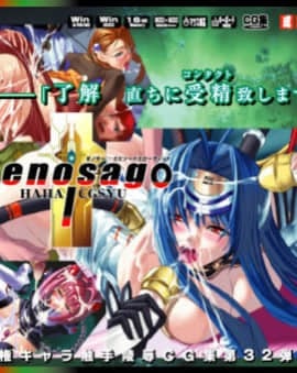 [LolitaChannel (ありがせしんじ)] 有名キャラ官能小説CG集 第32弾!!XenoSagaはぁはぁCG集（XenoSaga）