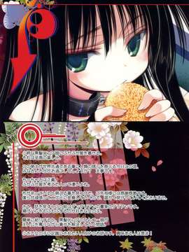 髪ロング娘のほん! (JPG)