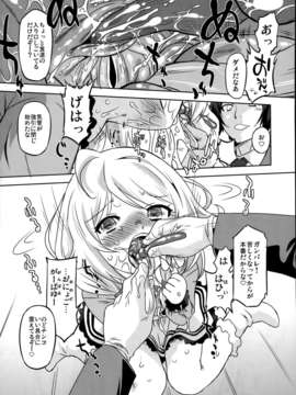 (C85) [おおた堂 (大田武志)] Cinderella Produce LL