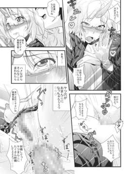 (C85) [丸色季候 (846号)] OL眼鏡勇儀と後輩がまたズッコンバッコンする本 (東方Project)