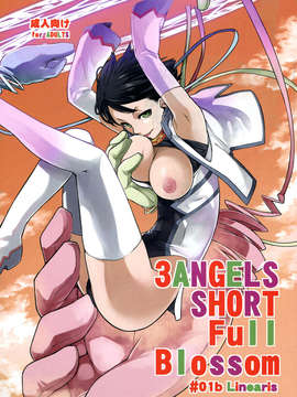 (C85) [横島んち。 (Ash横島)] 3ANGELS SHORT Full Blossom #01b Linearis (オリジナル)