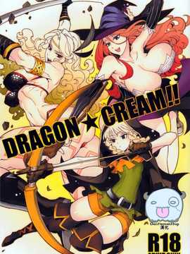 (C85) [サービスヘブン (カレイ, 亀魚派)] Dragon Cream!! (ドラゴンズクラウン){Gentlemanhop漢化}