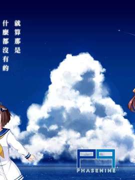 [汉化](C86) [PHASE NINE (イチフジニタカ )] たとえばそれはなんでもない日々の片隅に (艦隊これくしょん-艦これ-)