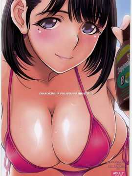 (C78) [MEKONGDELTA&DELTAFORCE (ぜんき&ROUTE39)] IMANOKIMIHA PIKAPIKANI HIKATTE 3 (ラブプラス)