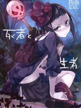 鬼蝴蝶