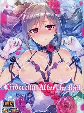 (C87) [ReDrop (宮本スモーク, おつまみ)] Cinderlla, After the Ball ~僕の可愛い蘭子~ (アイドルマスター シンデレラガールズ)