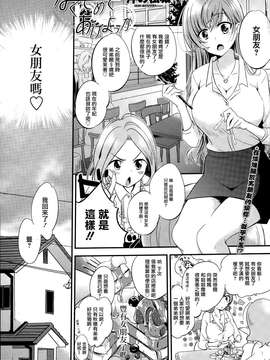【义军AneMoe】[沖の松城]なぐさめてあげよっか