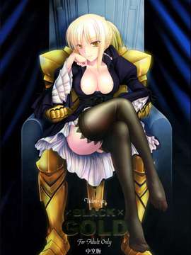 (同人誌) (C72) BLACK×GOLD (Fate/hollow ataraxia)漢化無修版