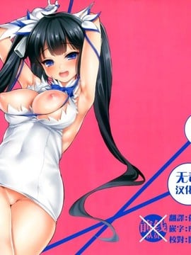 [クレスタ (呉マサヒロ)] CL-orz 44