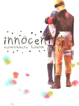 [blink (しもやけ)] innocently (NARUTO -ナルト-)