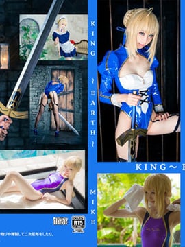 King~EARTH~