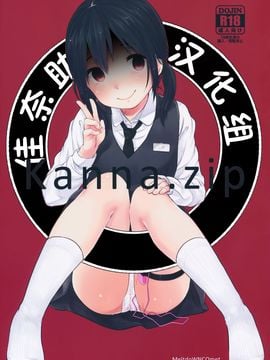 (C89) [MeltdoWN COmet (雪雨こん)]