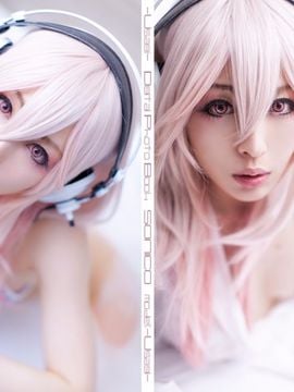 Digital photo book – SONICO