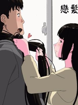 [夢々] 松永家の某日3A