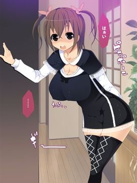 [アイオコウガドウ] 巨乳娘の体を乗っ取ってエッチ三昧