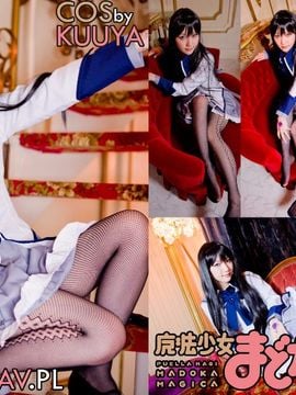Mahou shoujo madoka magica - Akemi Homura cosplay by Kuuya