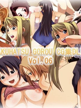 [ばくはつBRS. (ばくはつごろう)] BAKUHATSU GOROU CG集 DL版 Vol.06 (よろず)