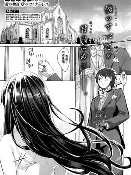 (闲着没事就个人汉化组)笑颜を咲かせ5
