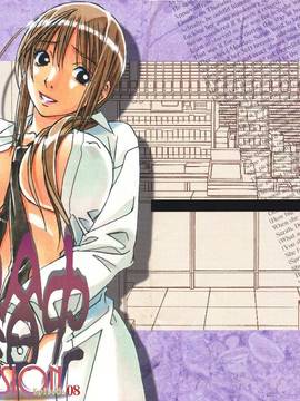[魔劍個人漢化] [大人の寓話 (山田太郎(仮名))] 侵蝕 EROSION08