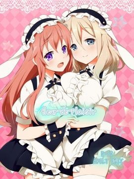 (C90) [Wednesday (9LAW)] fleur-de-plaisir (ご注文はうさぎですか？)