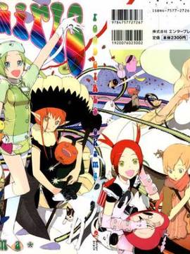 [Okama] Food Girls V01