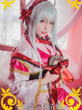 《Fate Grand Order》清姬リボン付概念礼装 C O S P L A Y