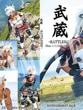 [nonsummerjack (non)] 武蔵－BATTLESHIP－